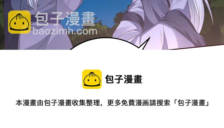 第126话 我的秘密(1/2)-第126话