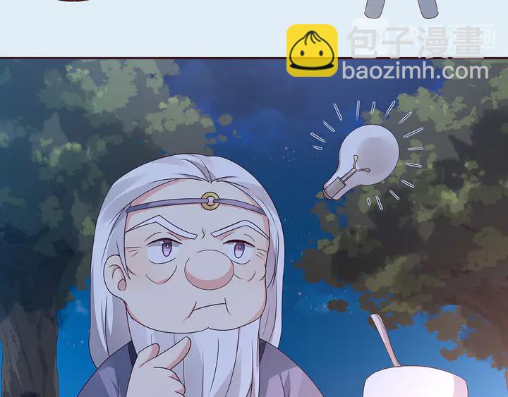 第126话 我的秘密(1/2)-第126话