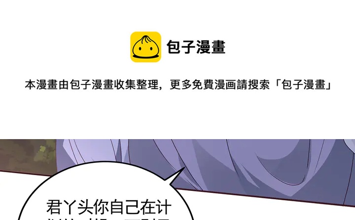 第126话 我的秘密(1/2)-第126话