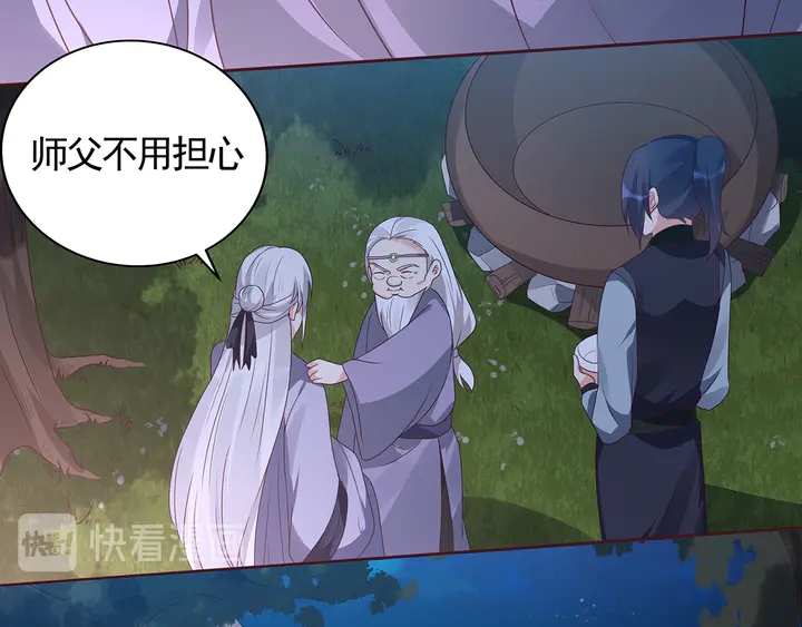 第126话 我的秘密(1/2)-第126话