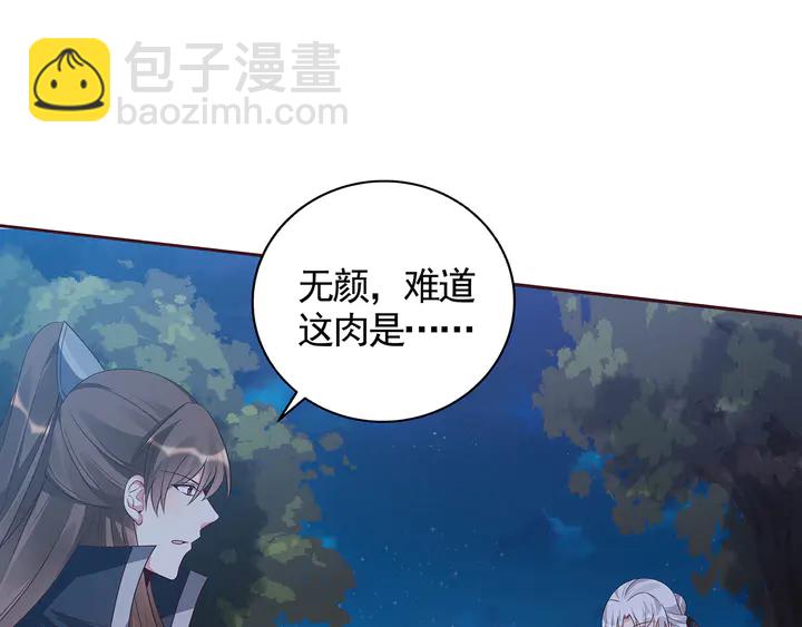 第126话 我的秘密(1/2)-第126话