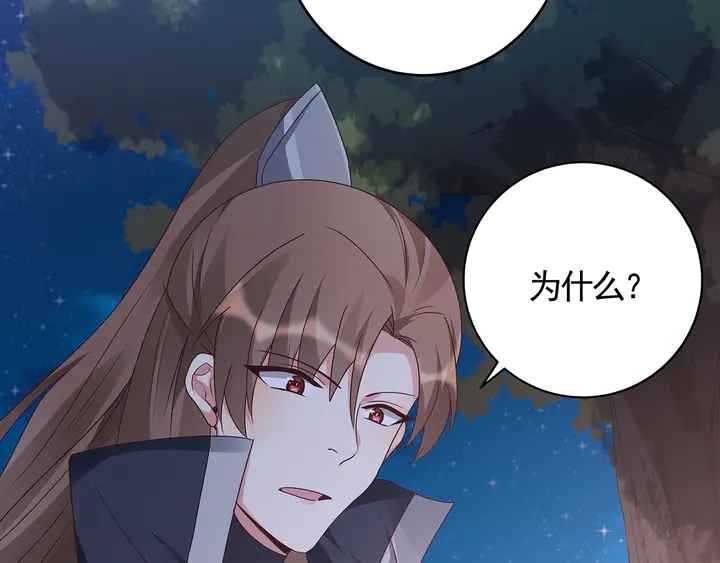 第126话 我的秘密(1/2)-第126话