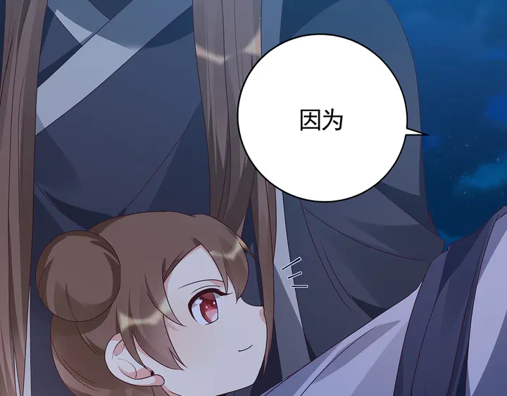 第126话 我的秘密(1/2)-第126话