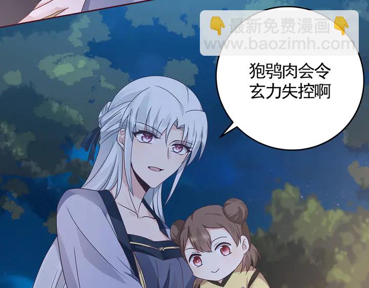 第126话 我的秘密(1/2)-第126话