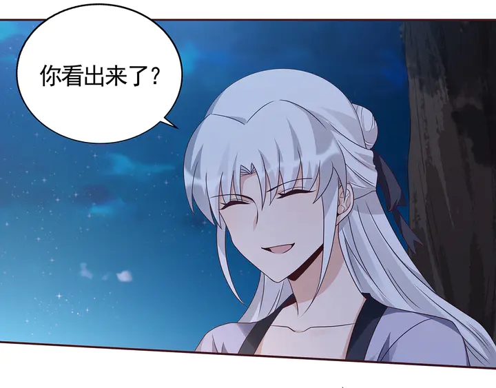 第126话 我的秘密(1/2)-第126话