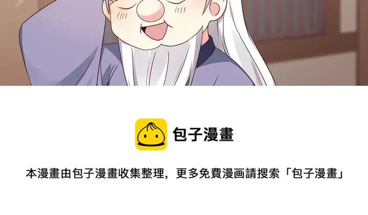 第128话 你配不上帝轩(1/2)-第128话