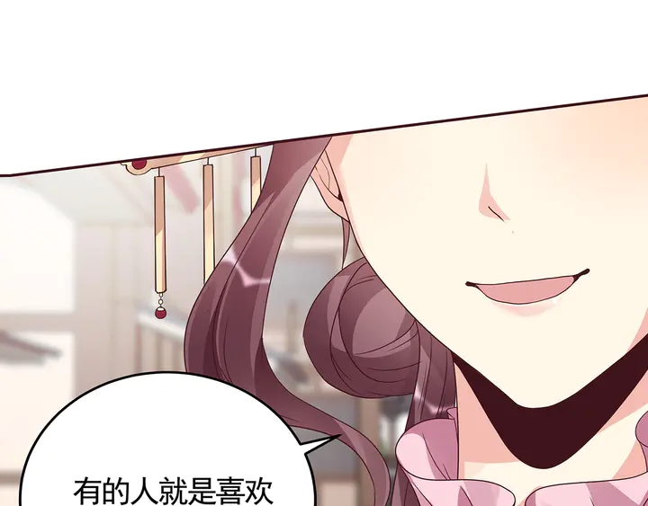 第128话 你配不上帝轩(1/2)-第128话