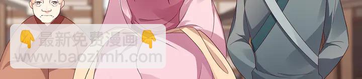 第128话 你配不上帝轩(1/2)-第128话