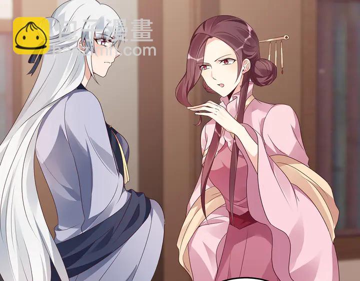 第128话 你配不上帝轩(1/2)-第128话