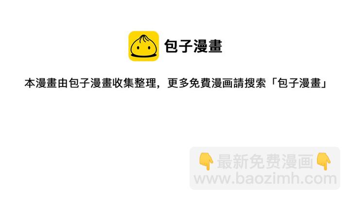 第128话 你配不上帝轩(1/2)-第128话