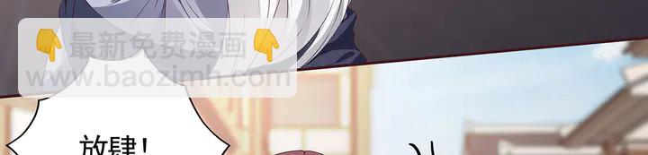 第128话 你配不上帝轩(1/2)-第128话