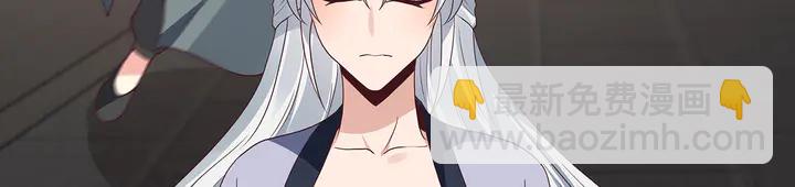 第128话 你配不上帝轩(1/2)-第128话