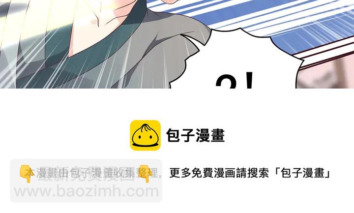 第128话 你配不上帝轩(1/2)-第128话