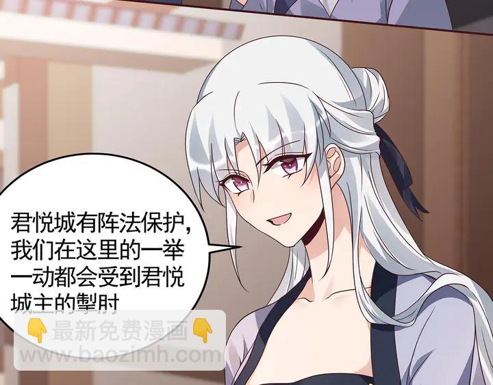 第128话 你配不上帝轩(1/2)-第128话