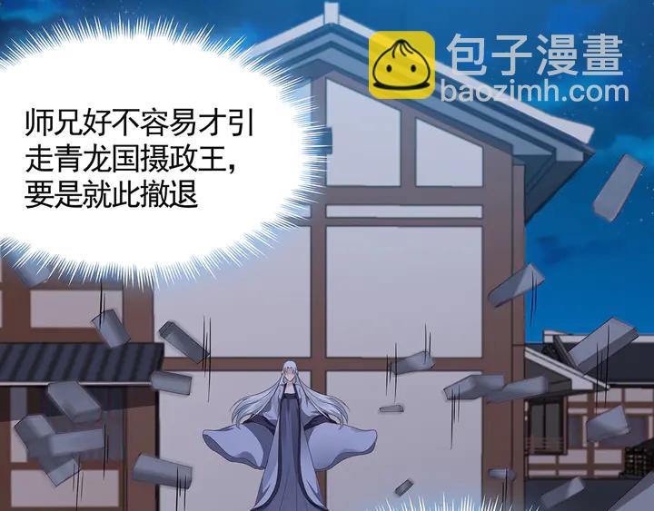 第130话 女人当自强(1/2)-第130话