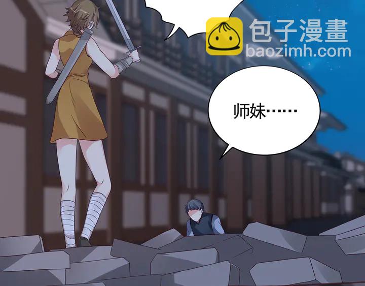 第130话 女人当自强(1/2)-第130话