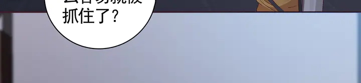 第130话 女人当自强(1/2)-第130话