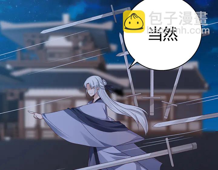 第130话 女人当自强(1/2)-第130话