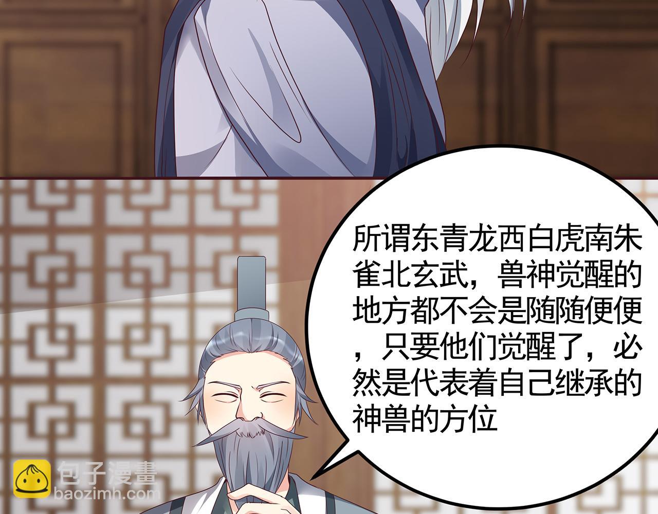 第134话 真的帝轩(1/2)-第134话