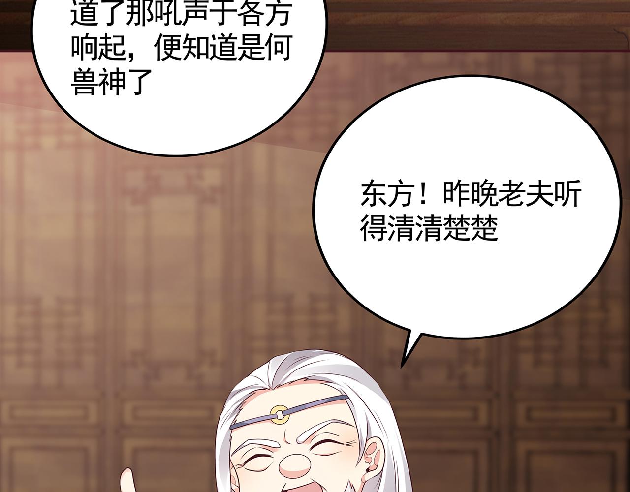 第134话 真的帝轩(1/2)-第134话