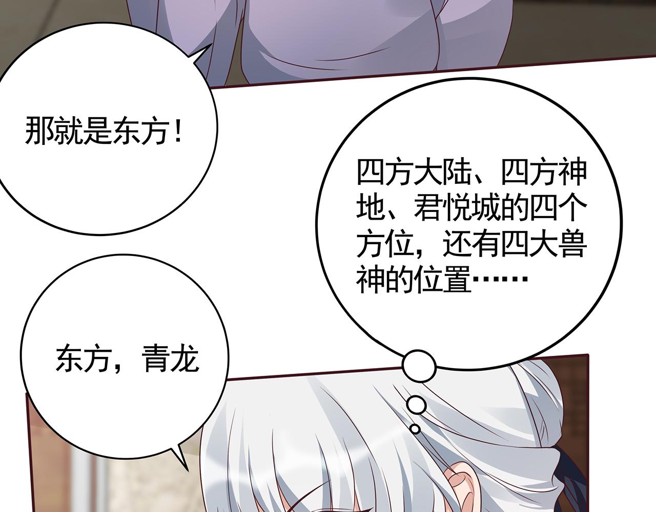 第134话 真的帝轩(1/2)-第134话