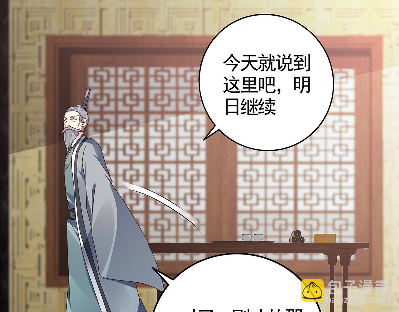 第134话 真的帝轩(1/2)-第134话