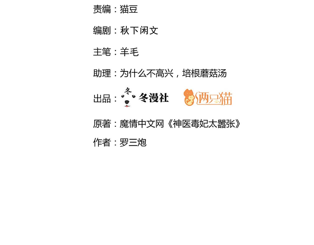 第134话 真的帝轩(1/2)-第134话