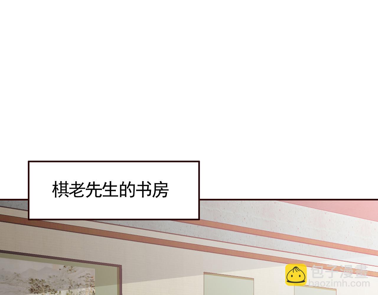 第134话 真的帝轩(1/2)-第134话