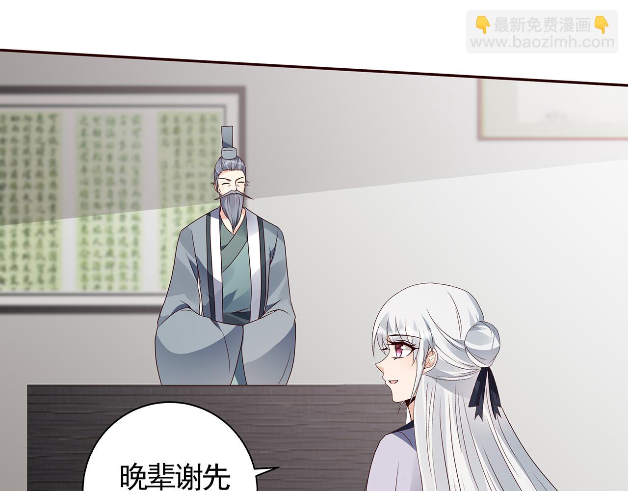 第134话 真的帝轩(1/2)-第134话