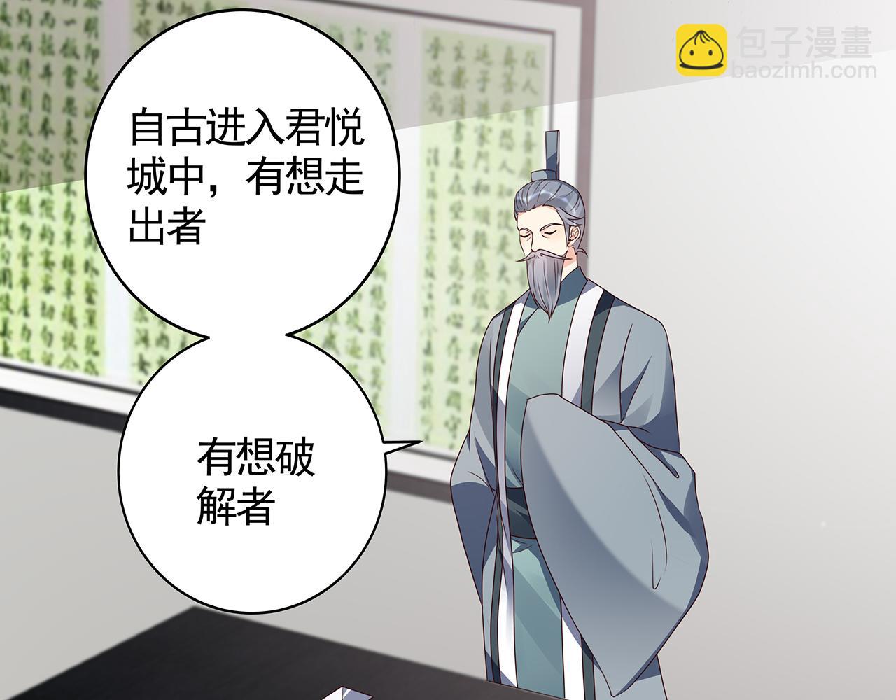 第134话 真的帝轩(1/2)-第134话