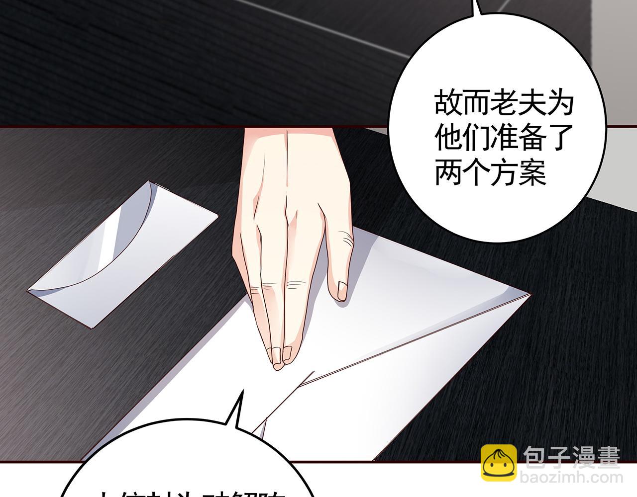 第134话 真的帝轩(1/2)-第134话