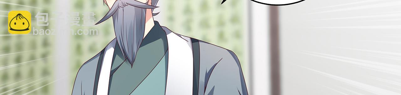 第134话 真的帝轩(1/2)-第134话