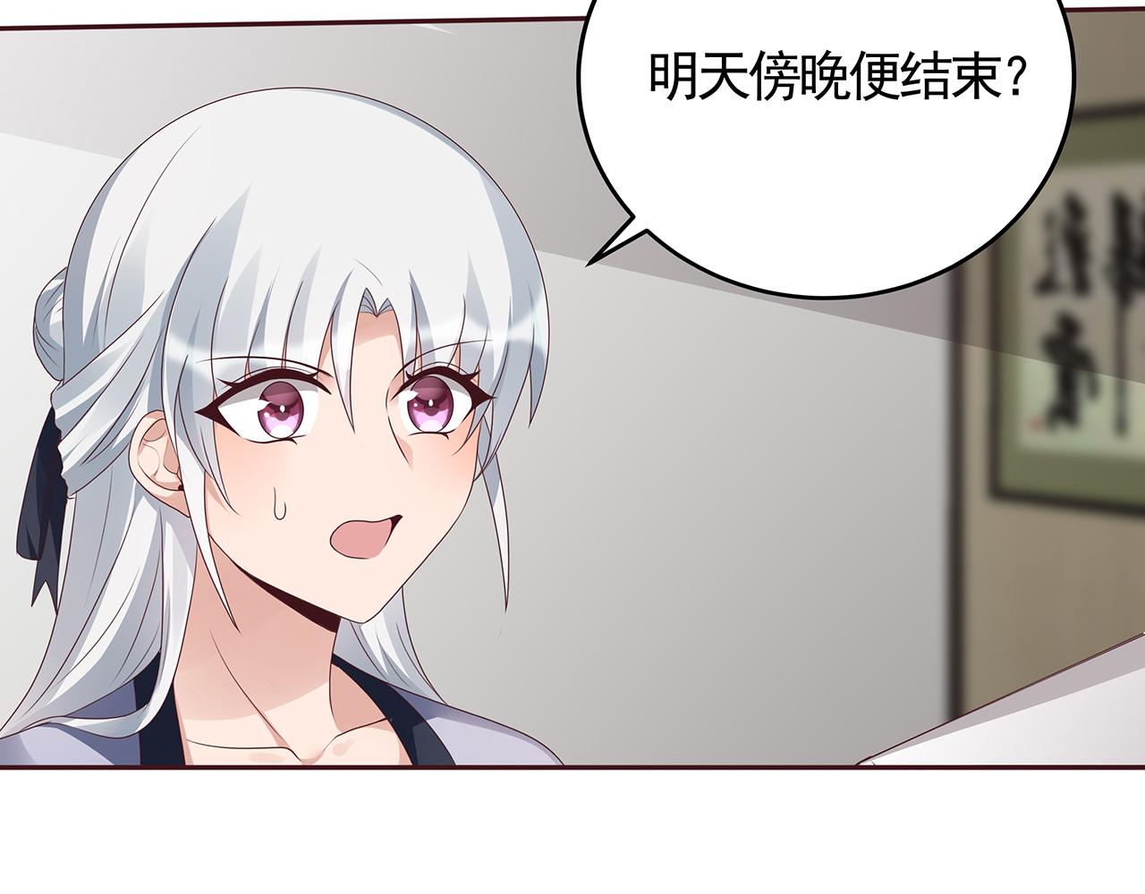 第134话 真的帝轩(1/2)-第134话