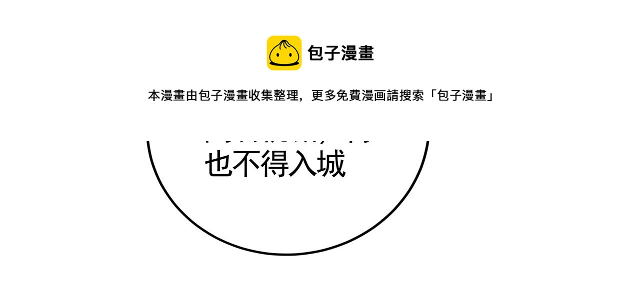 第134话 真的帝轩(1/2)-第134话