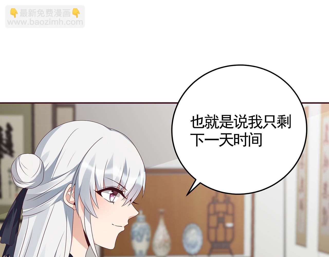 第134话 真的帝轩(1/2)-第134话