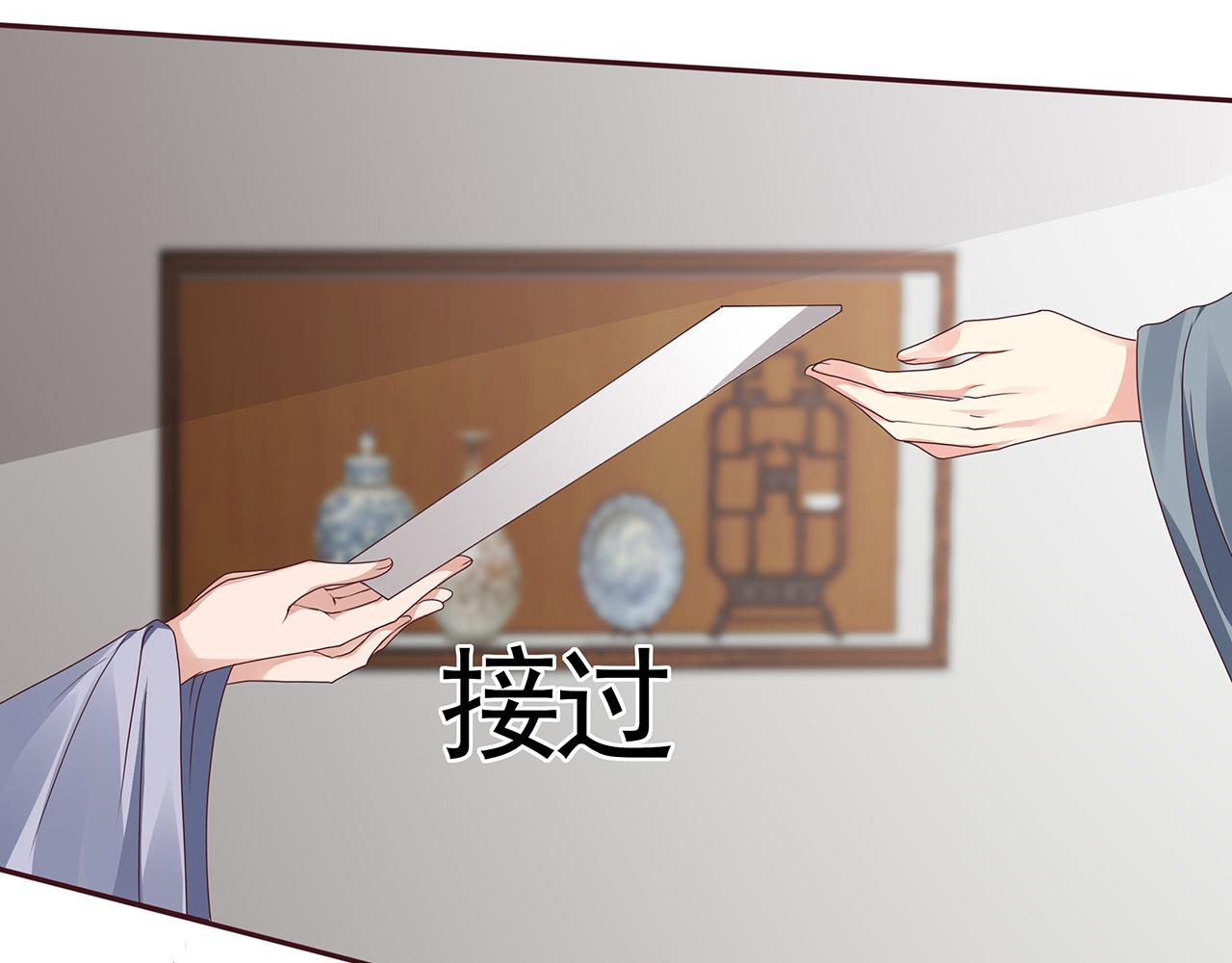 第134话 真的帝轩(1/2)-第134话