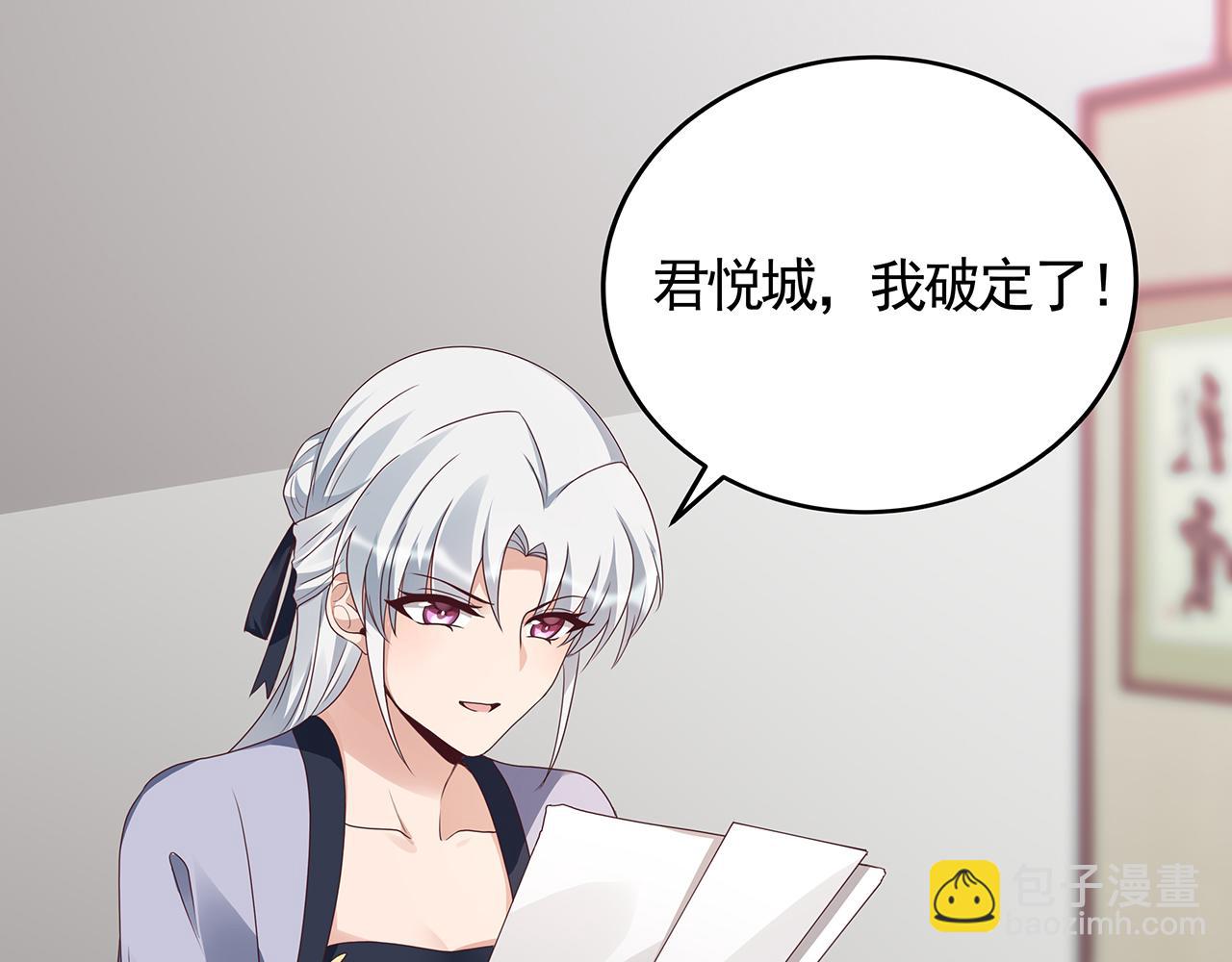 第134话 真的帝轩(1/2)-第134话