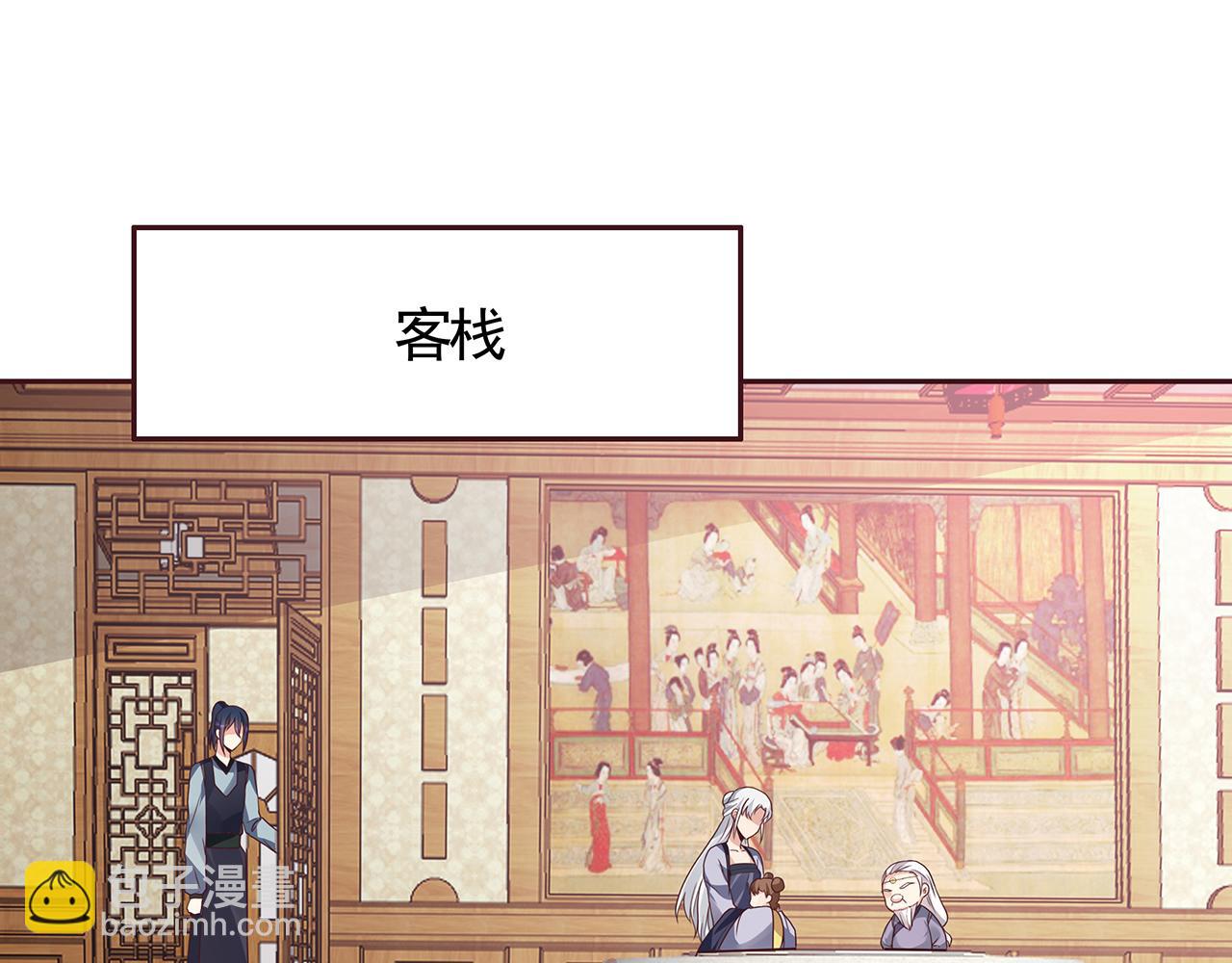 第134话 真的帝轩(1/2)-第134话