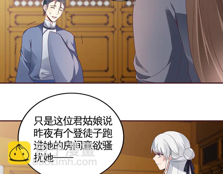 第136话 你也配？(1/2)-第136话