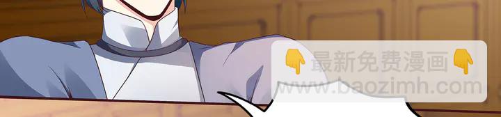 第136话 你也配？(1/2)-第136话