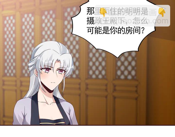 第136话 你也配？(1/2)-第136话