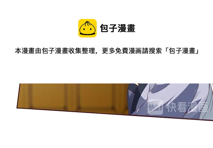 第136话 你也配？(1/2)-第136话