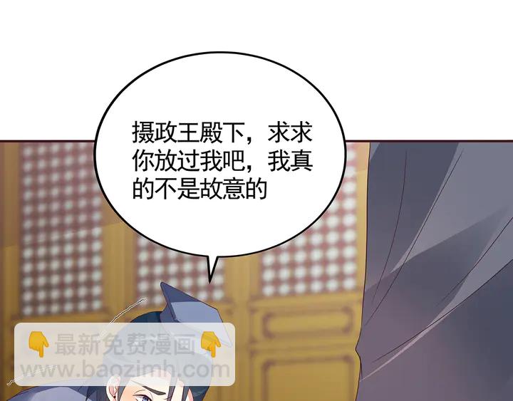 第136话 你也配？(1/2)-第136话