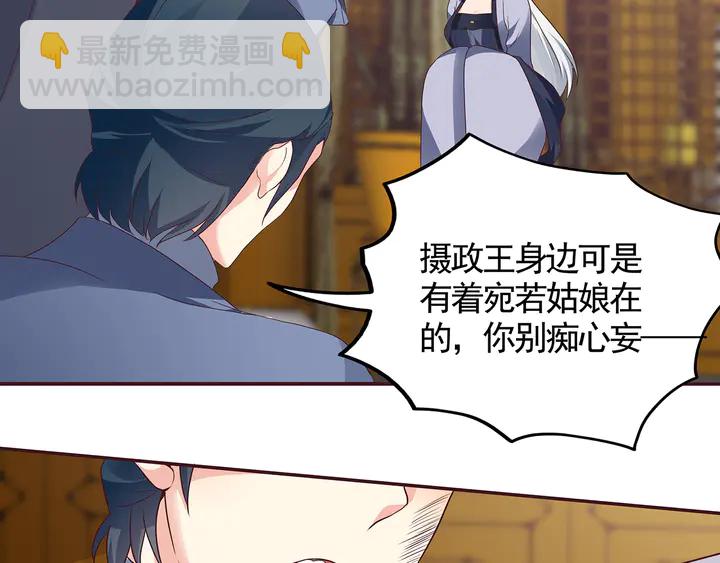 第136话 你也配？(1/2)-第136话