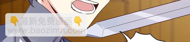 第136话 你也配？(1/2)-第136话