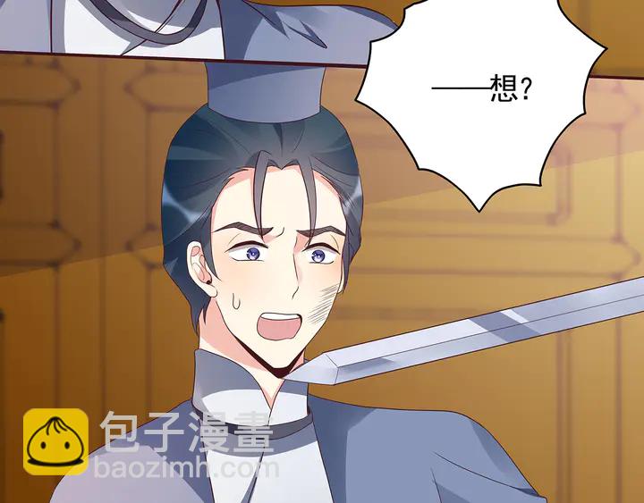 第136话 你也配？(1/2)-第136话