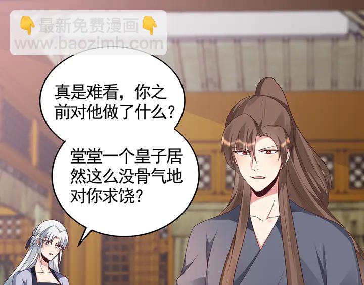 第136话 你也配？(1/2)-第136话