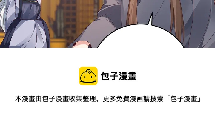 第136话 你也配？(1/2)-第136话