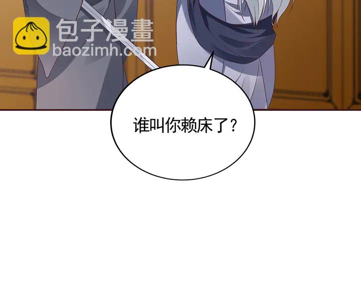 第136话 你也配？(1/2)-第136话