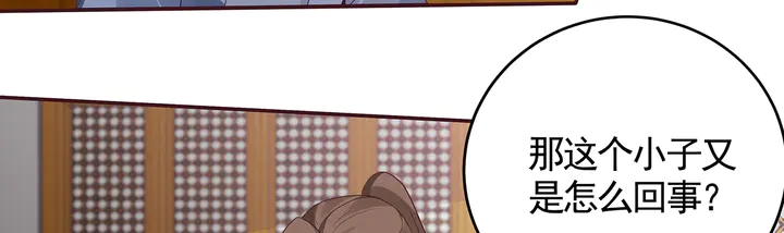 第136话 你也配？(1/2)-第136话